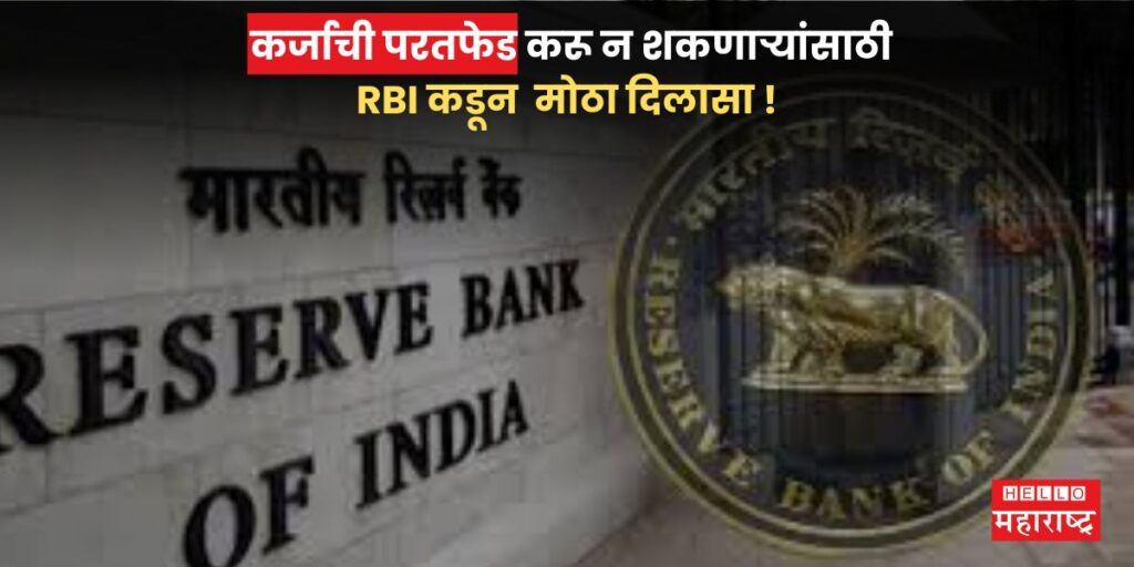 rbi