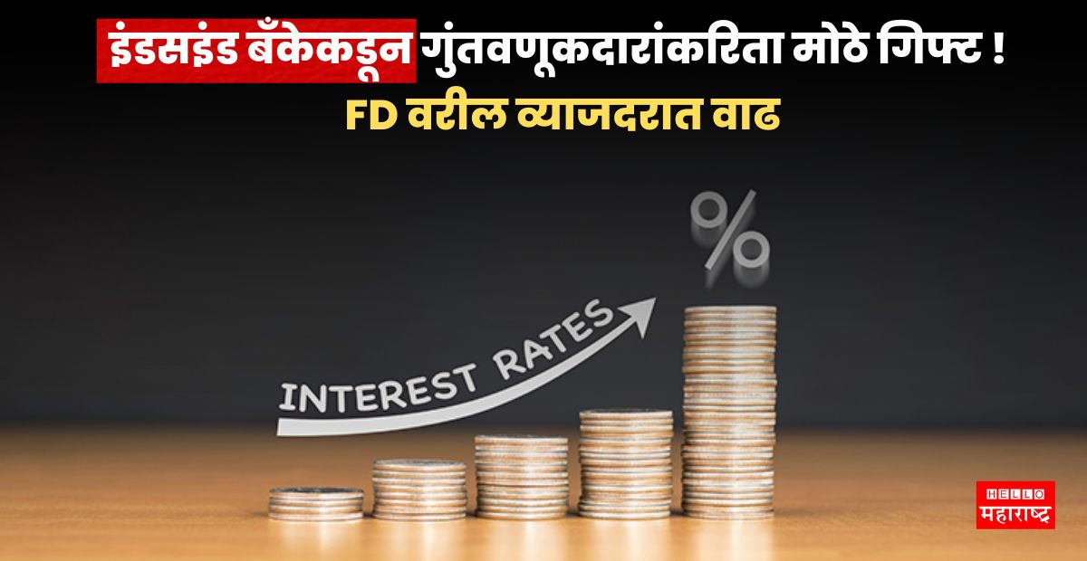 FD rate