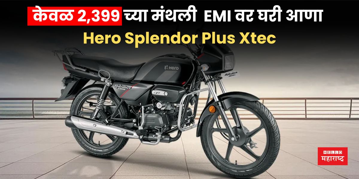 Hero Splendor Plus Xtec