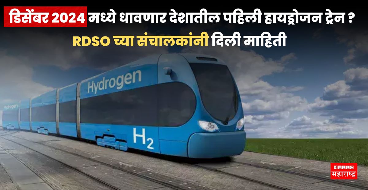 Hydrogen train