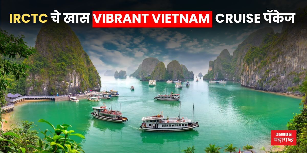 VIBRANT VIETNAM WITH CRUISE