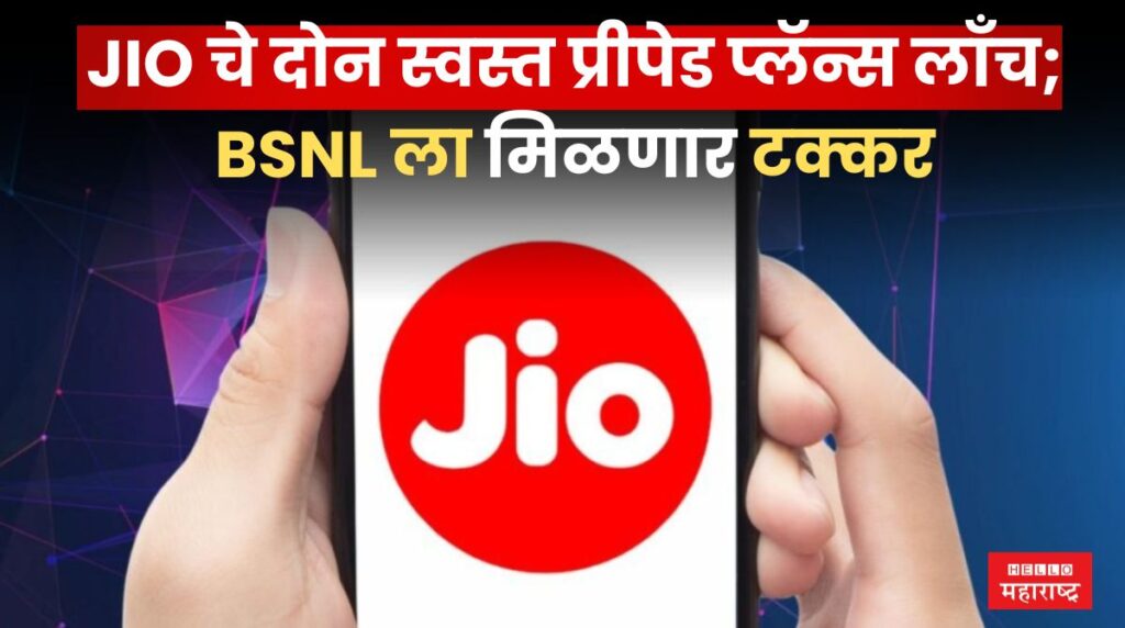 JIo