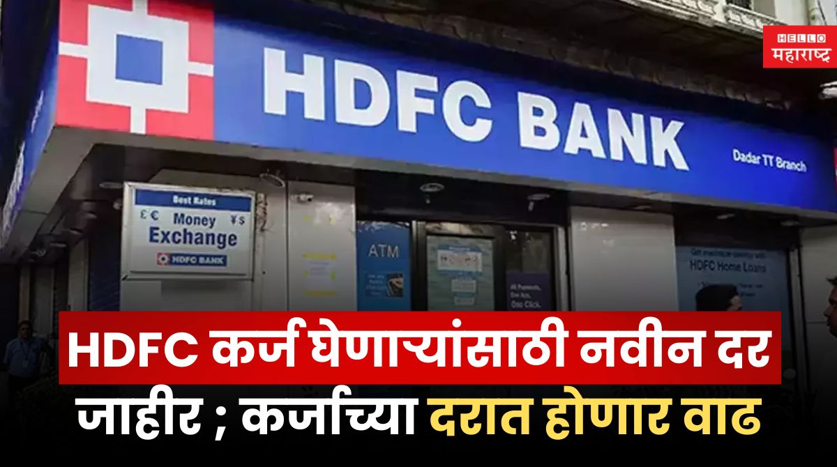 HDFC Bank