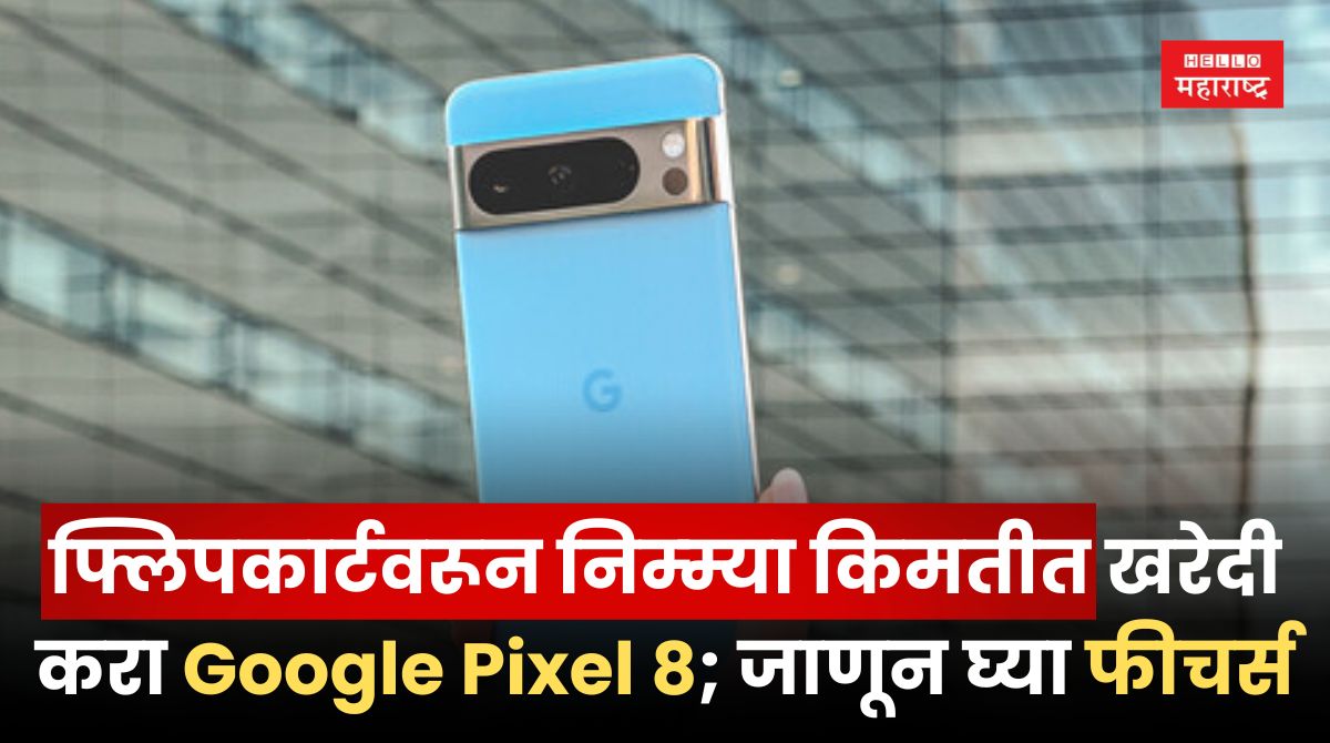 Google Pixel 8