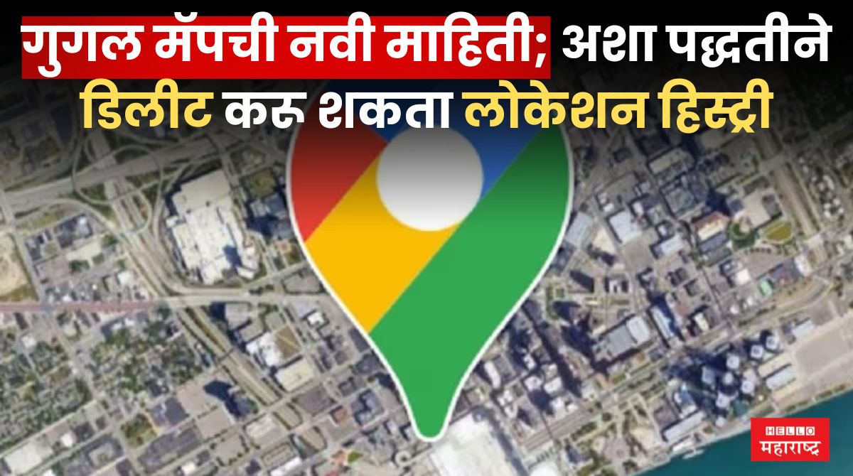 Google Map