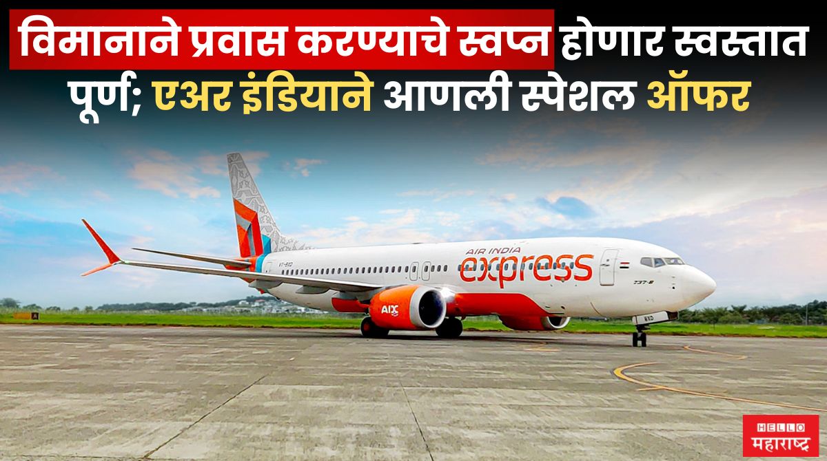 Air India Express