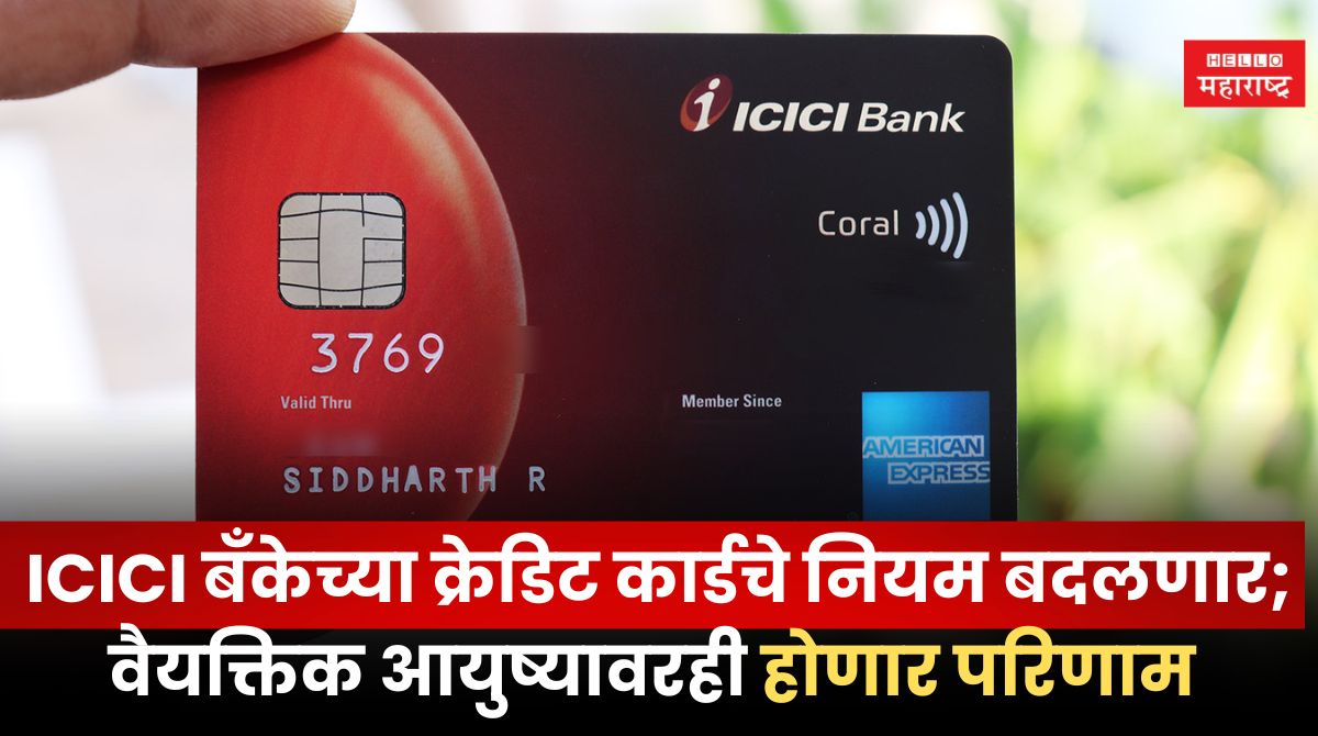 ICICI Credit Card