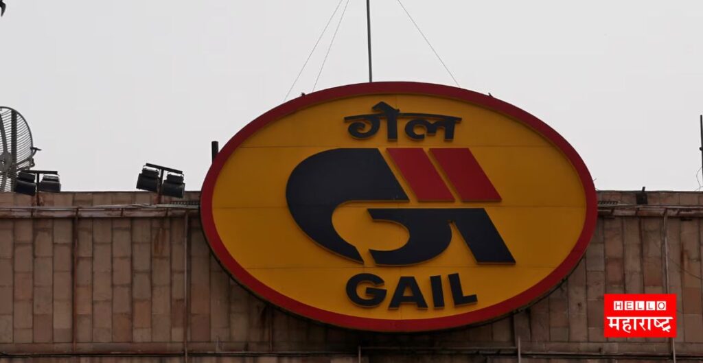 gail india