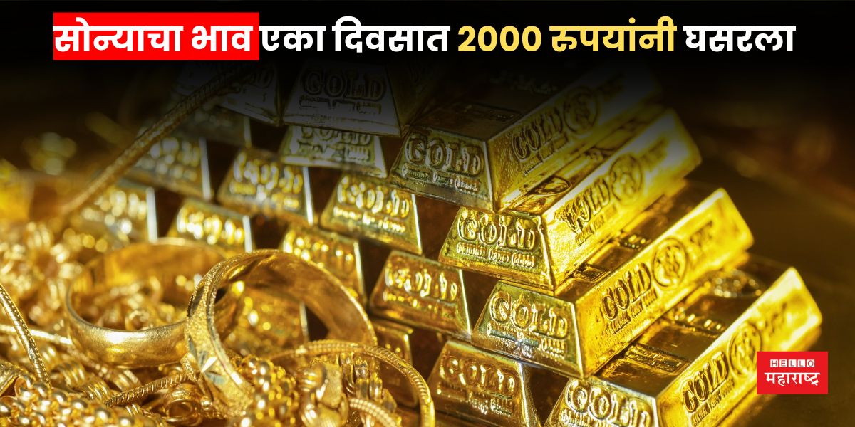 gold rate