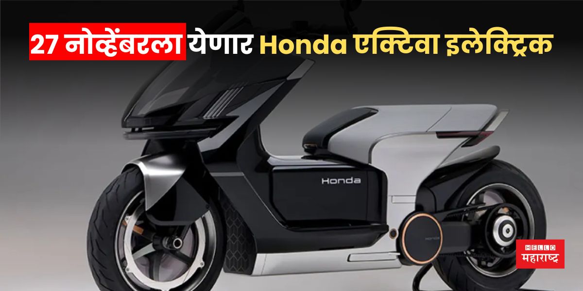 honda activa es