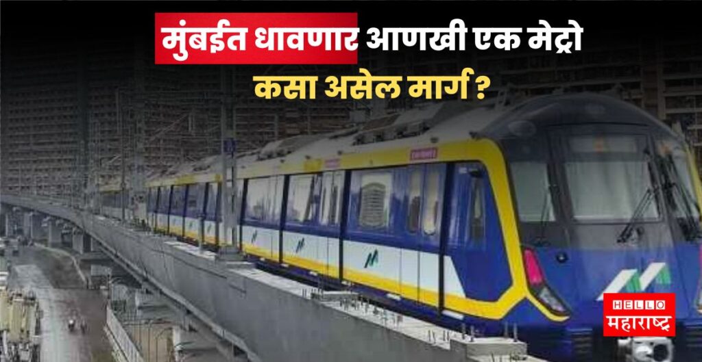 mumbai metro update