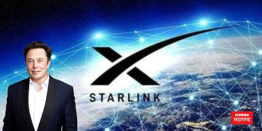 starlink