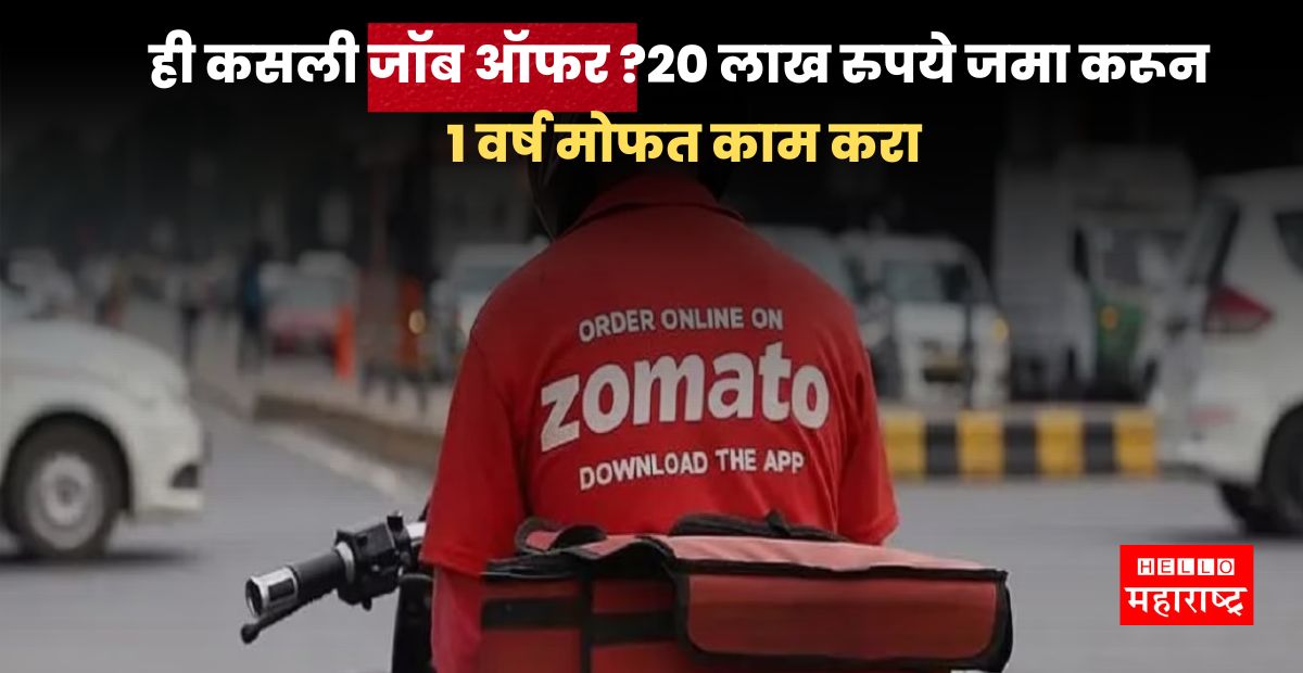 zomato