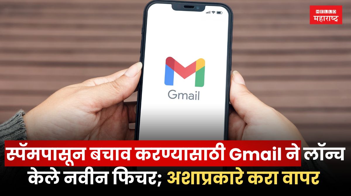 Gmail