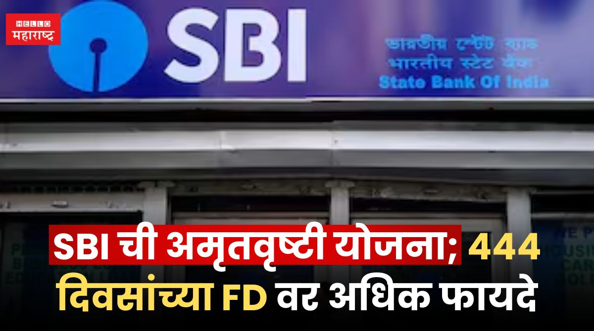 SBI