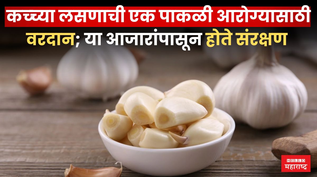 Benefits of Eating Garlic