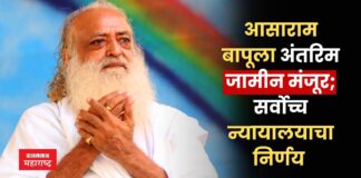 asaram bapu