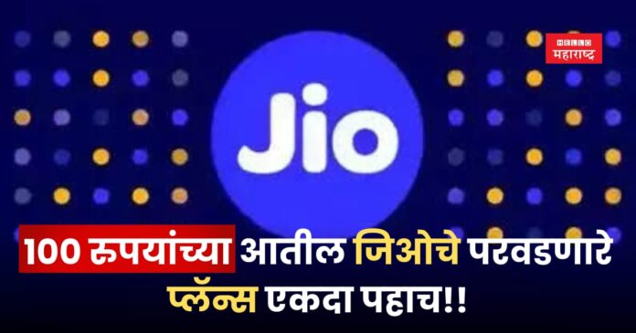 jio