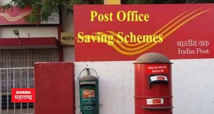 Post Office Scheme