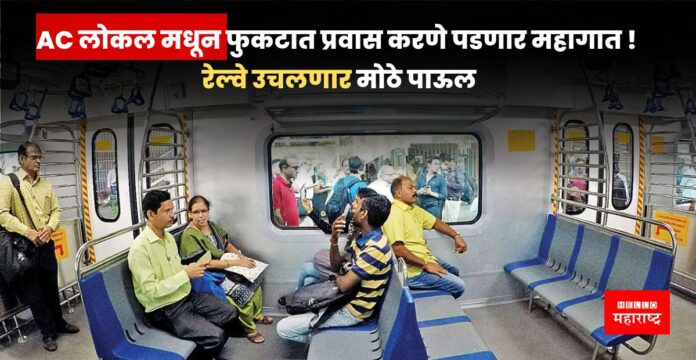 AC railway news