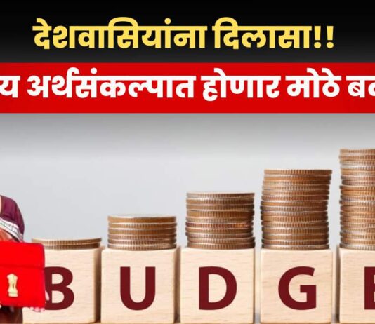 Budget 2025