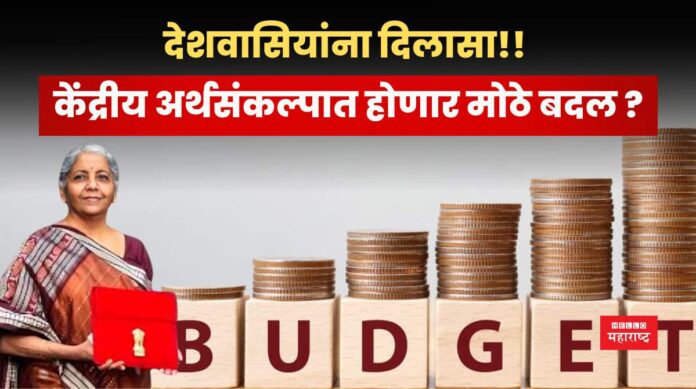 Budget 2025