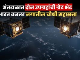 ISRO