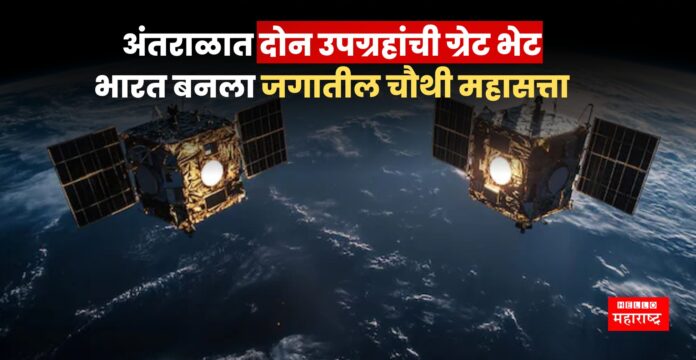 ISRO