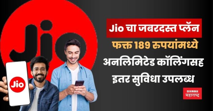 Jio Recharge Plan