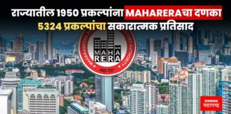 MAHARERA