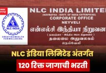 NLC india limited recruitment 2025