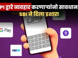 SBI