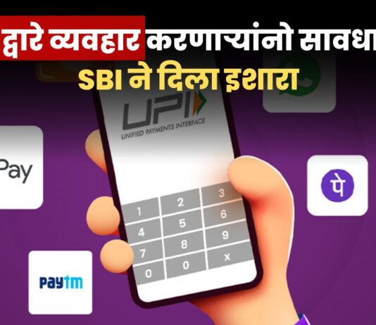 SBI