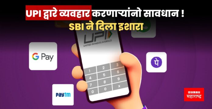 SBI