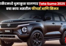 Tata Sumo 2025