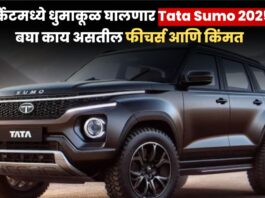 Tata Sumo 2025