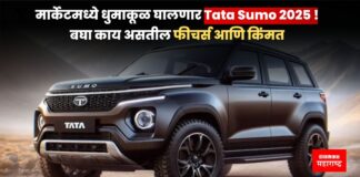 Tata Sumo 2025