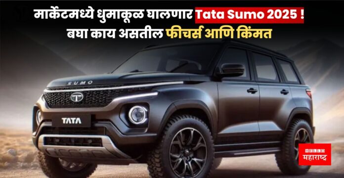 Tata Sumo 2025