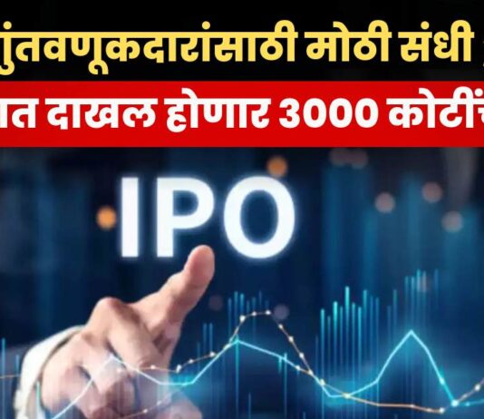 Urban Company IPO 2025