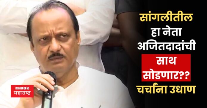 ajit pawar