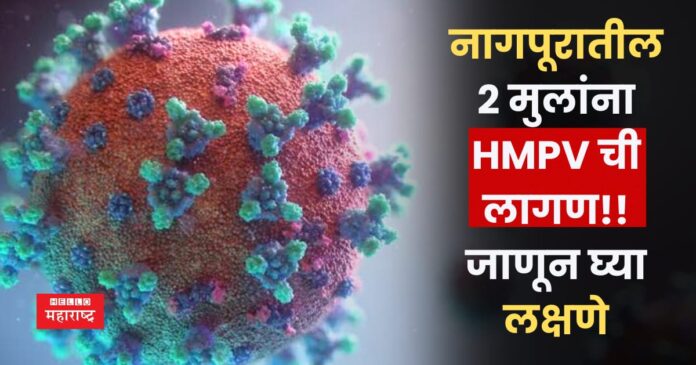 HMPV