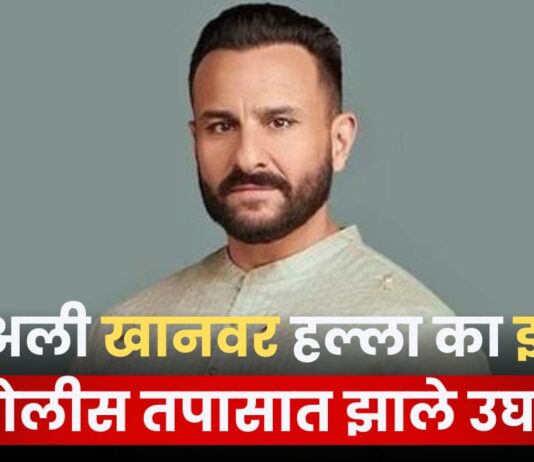 saif ali khan attack