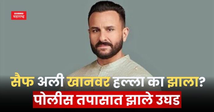 saif ali khan attack