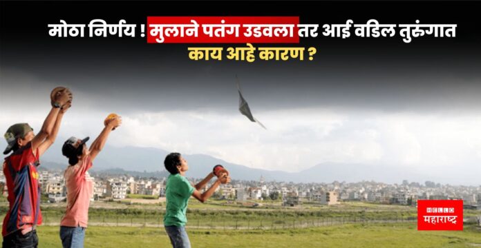 kite flying