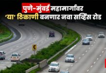 pune mumbai highway