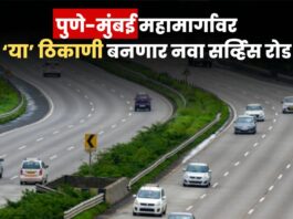 pune mumbai highway