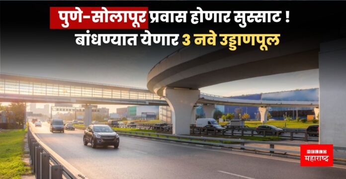 pune solapur highway