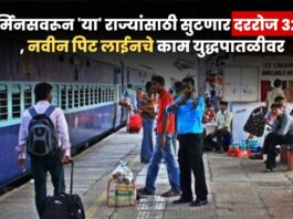 railway news