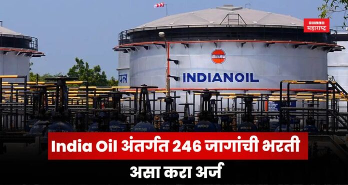 IOCL Recruitment 2025