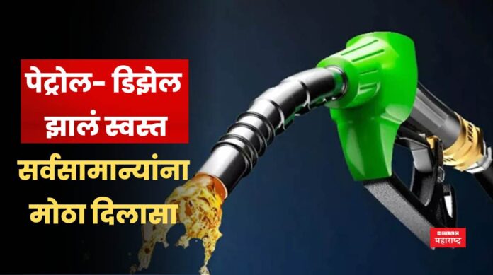 Petrol Diesel Rate